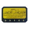 جاکلیدی دیواری طرح اسلامی با 5 قلاب - دکوری زیبا برای نگهداری کلید