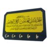 جاکلیدی دیواری طرح اسلامی با 5 قلاب - دکوری زیبا برای نگهداری کلید