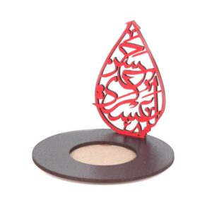 جاشمعی چوبی اسلامی – طرح یا حسن عسکری (ع)