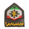 نشان نظامی (سپاه پاسداران) – نشان گردان امنیتی امام علی