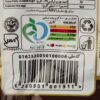 کوکی کشمش و شکلات نادری بسته ۱۲ عددی (۶ عددی) – ۳۶۰ گرم