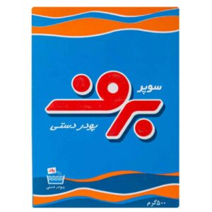 مایع ظرفشویی دستی ایرانی – راهکار عالی برای لکه‌ها، بوها و مراقبت از پارچه ۲۵۰۰ گرم (۵ عدد)