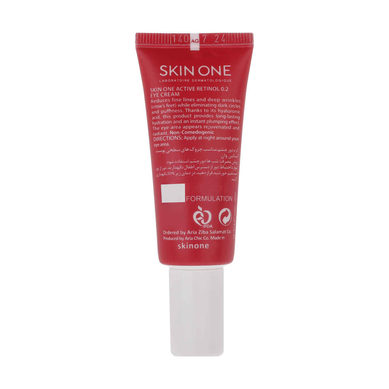 کرم دور چشم Skin-One – کاهش چین و چروک و خطوط ریز و افزایش درخشندگی، 20 میلی لیتر (بسته 2 عددی)
