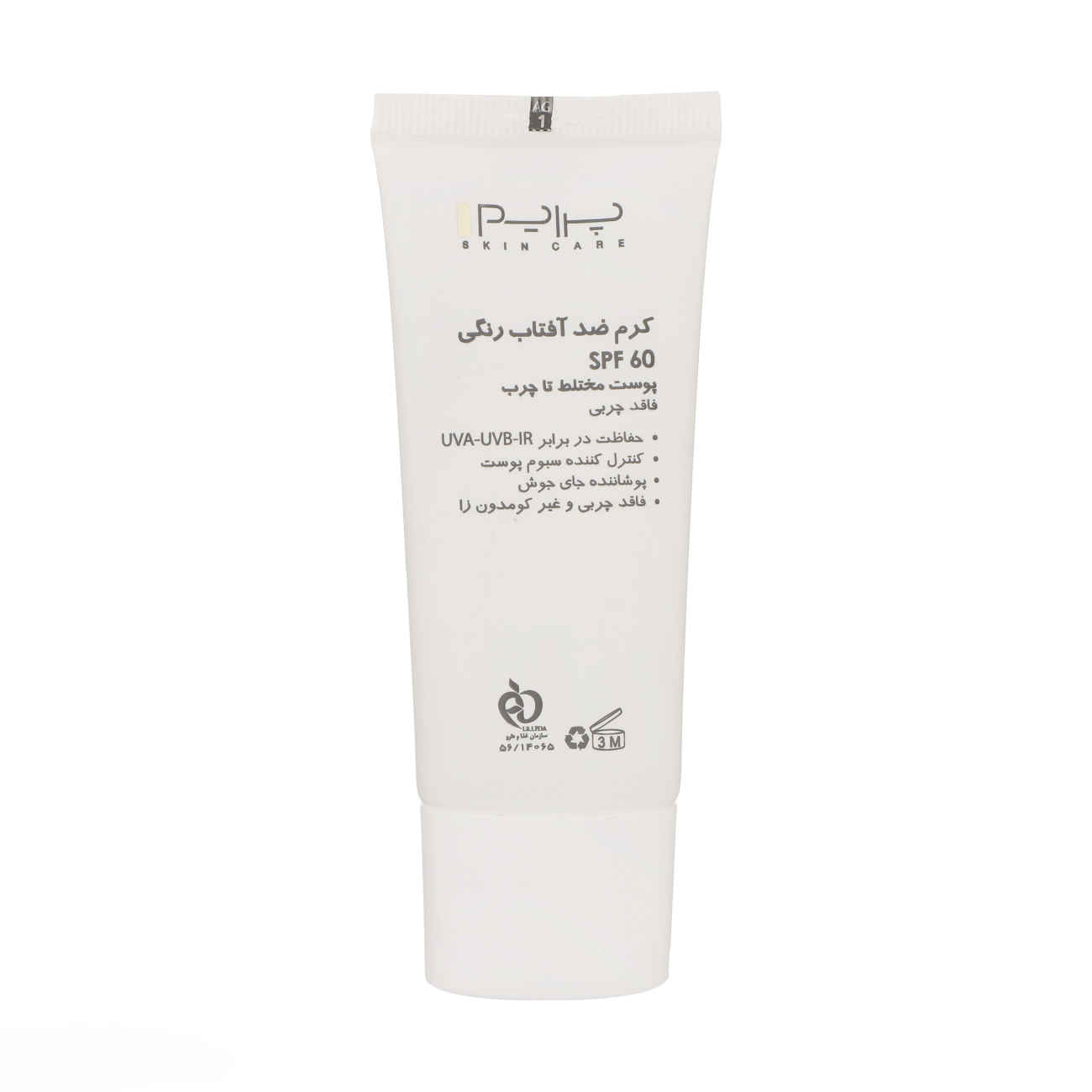 کرم ضد آفتاب مخصوص پوست چرب – پرایم SPF60 رنگ بژ طبیعی، ضد آکنه (بسته 2 عددی)