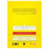 کتاب قدرت عادت اثر چارلز داهیگ (نسخه صوتی)