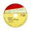 کتاب چنین گفت زرتشت اثر فریدریش نیچه (نسخه صوتی)