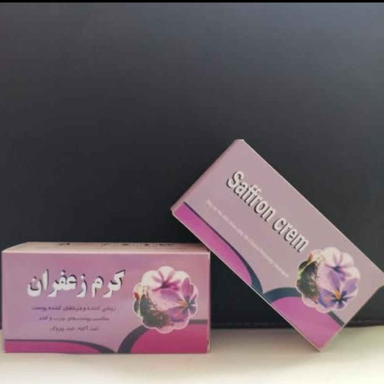 کرم صورت زعفران، روشن کننده و درخشندگی بخش، مخصوص پوست های تیره