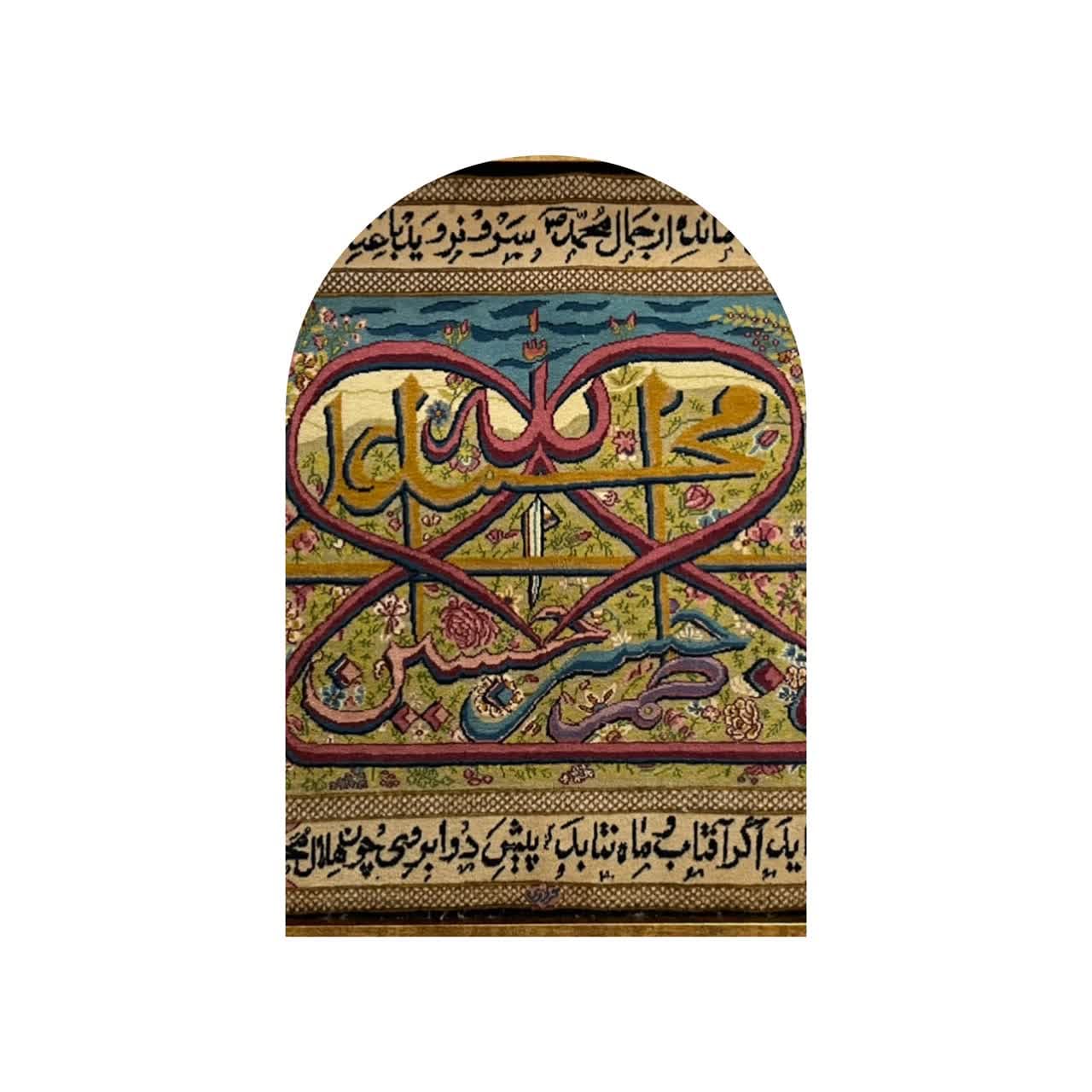 فرش دستبافت طرح اهل الکساء مدل طه