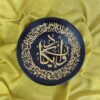 بشقاب سفالی دست‌ساز اسلامی با طرح آیه ایاکاد