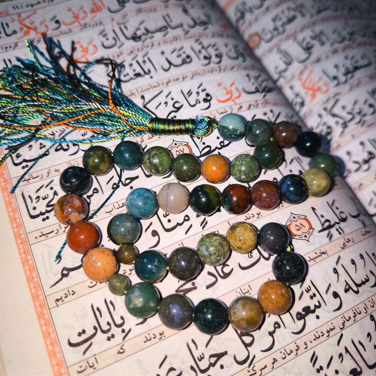 تسبیح عقیق اسلامی 33 دانه تسبیح سبز