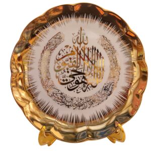 بشقاب تزئینی اسلامی با طرح آیت الکرسی به همراه پایه زیبا