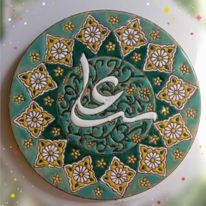بشقاب دیواری سفال میناکاری اسلامی: میناکاری نفیس با طرح امام علی