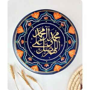 بشقاب سفالی اسلامی دستساز برای تزئین دیوار: یک اثر هنری دیواری بینظیر
