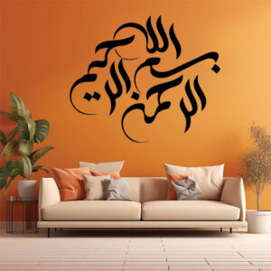 برچسب دیواری اسلامی – خوشنویسی بسم الله