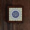 جاکلیدی دیواری چوبی اسلامی - جاکلیدی دیواری با 3 قلاب