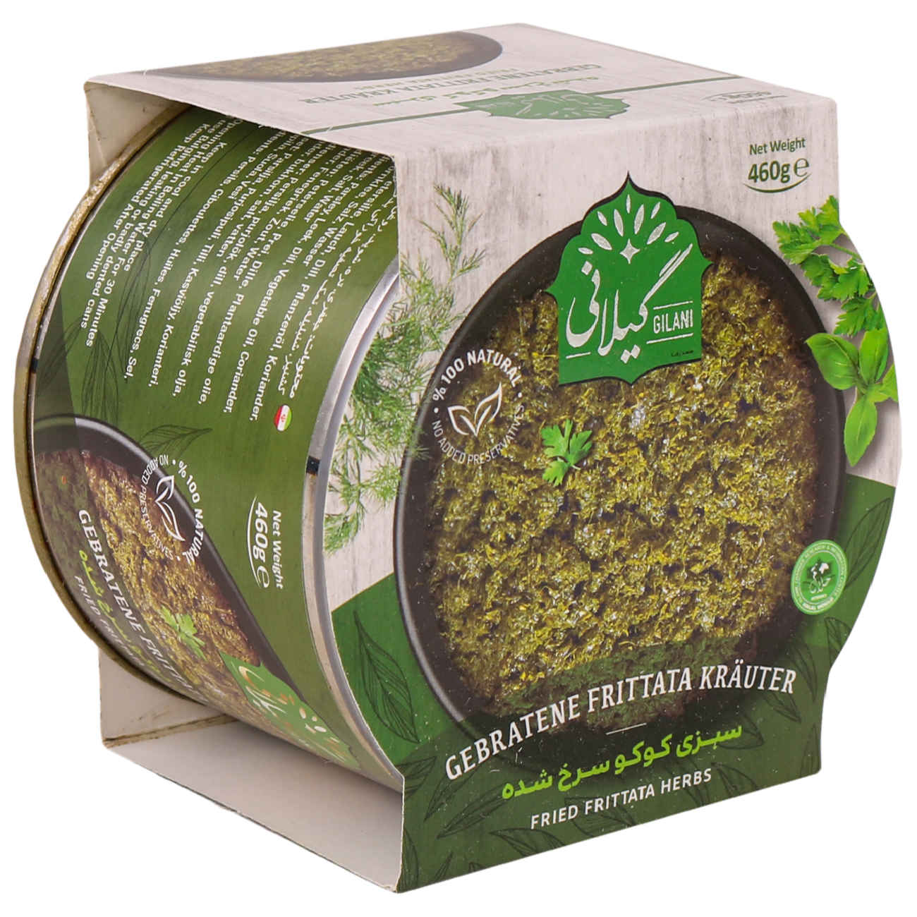 کوکو سبزی سرخ شده – کنسرو گیلانی ۴۶۰ گرمی بسته ۵ عددی