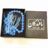 تسبیح عقیق آبی اسلامی با ۳۳ دانه تسبیح