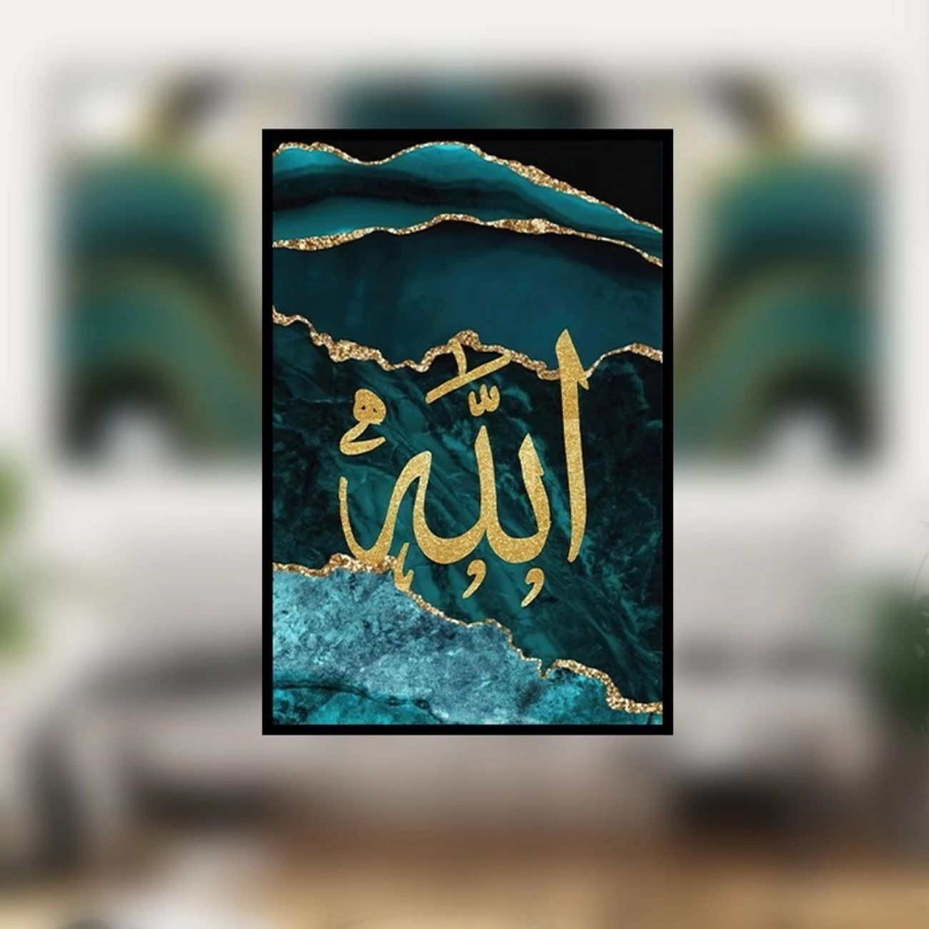 هنر بوم اسلامی – نام الله چاپ شده 3 عدد (هنر دیواری قاب دار)