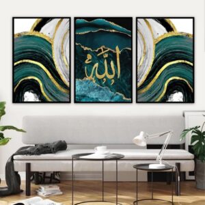 هنر بوم اسلامی – نام الله چاپ شده 3 عدد (هنر دیواری قاب دار)
