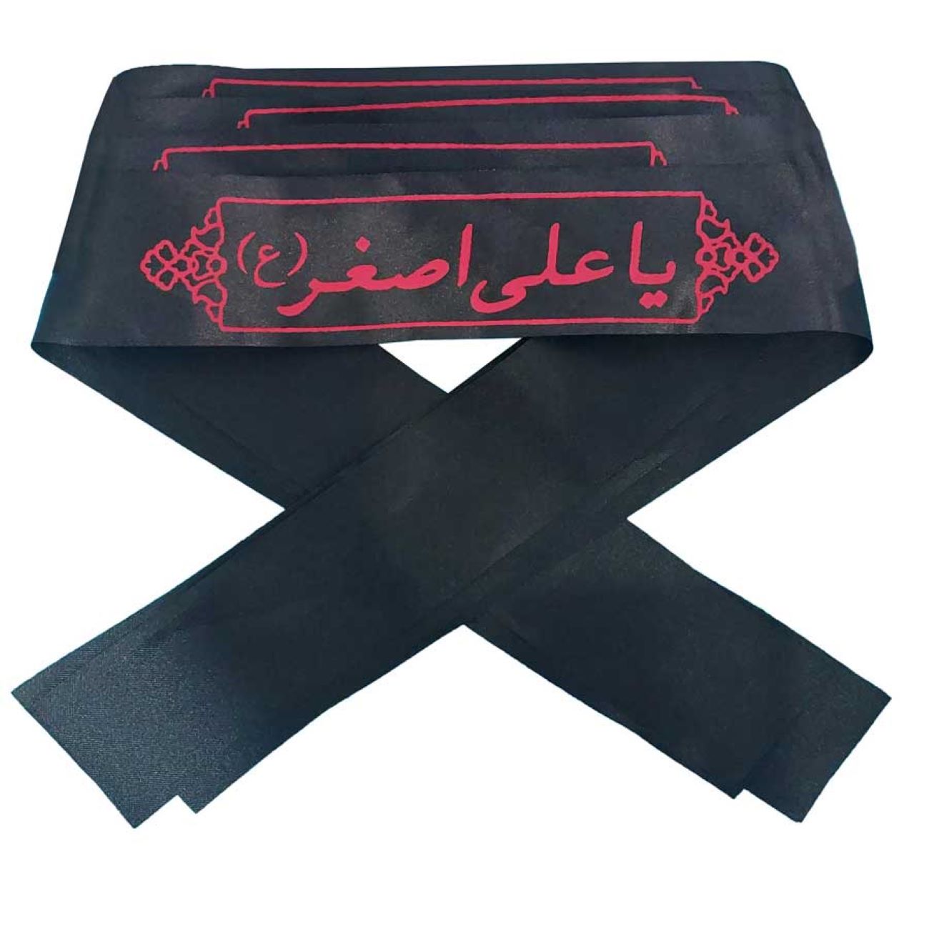 پیشانیبند شیعی اسلامی برای مسلمانان شیعه – یا علی اصغر مشکی (20X)