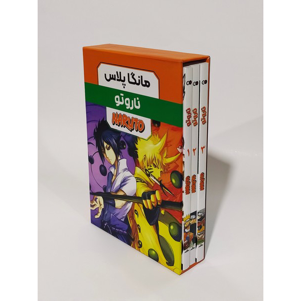 مجموعه مانگا ناروتو اثر ماساشی کیشیموتو (۳ جلد)