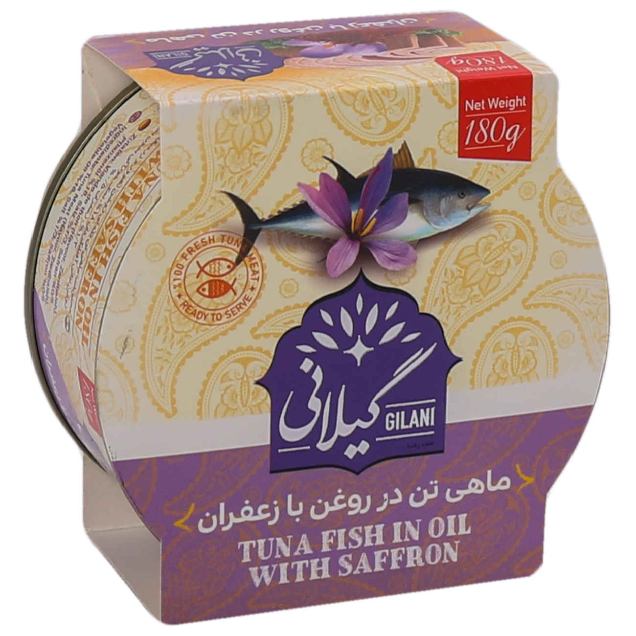 کنسرو ماهی تن زعفرانی گیلانی، بسته 4 عددی، 180 گرمی