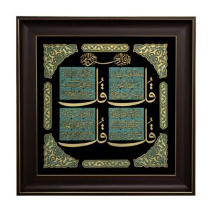 معرق چوب ۴ قل، جلوهای زیبا از هنر منبتکاری سنتی ایرانی