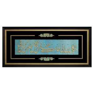 قاب دیواری معرق کاری شده علی بن ابی طالب، ادای احترامی استادانه در صنایع دستی سنتی ایرانی
