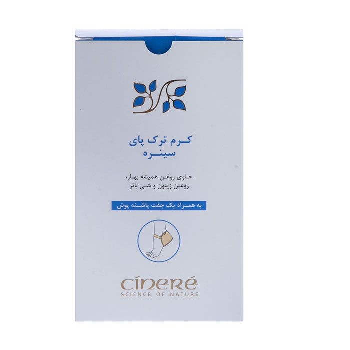 کرم ترک پا سینره – التیام بخش ملایم و رطوبت رسان عمیق، 260 میلی لیتر (بسته 4 عددی)