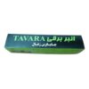 انبر زغال برقی، ابزاری برای کباب کردن سریع، ایمن و بادوام