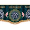 پرچم زیبای اسلامی با نام علی بن موسی الرضا (ع) - بزرگداشت میراث الهی