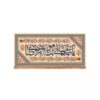پرچم اسلامی با نقش علی بن موسی الرضا (ع) - نمادی از احترام معنوی