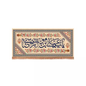 پرچم اسلامی با نقش علی بن موسی الرضا (ع) – نمادی از احترام معنوی