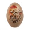 تخم مرغ هفت سین نقاشی شده برای جشن نوروز ایرانی با طرح یا مقلب القلوب (بسته ۳ عددی)