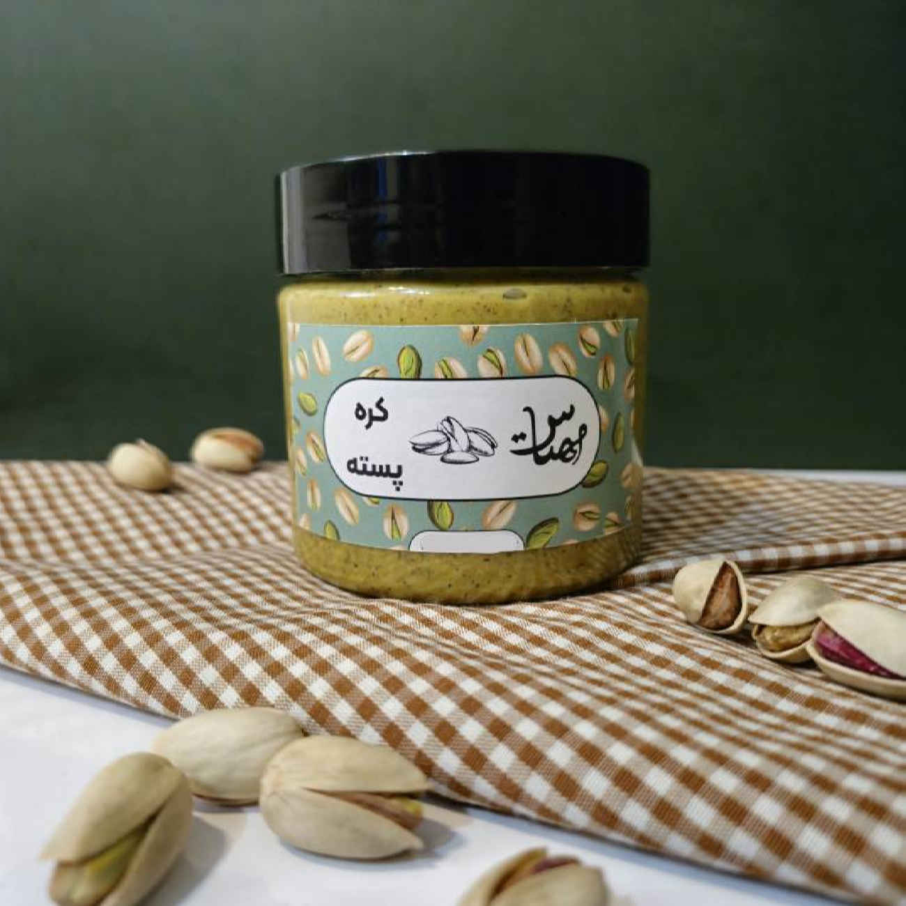 کره پسته ایرانی – سرشار از چربی سالم، مناسب برای رژیم غذایی روزانه – ۲۵۰ گرم