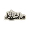 برچسب ماشین اسلامی - طرح ماشاءالله برای وسایل نقلیه