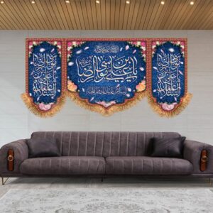 پرچم اسلامی با نوشته «علی بن موسی الرضا (ع)» – نمادی از احترام و ایمان