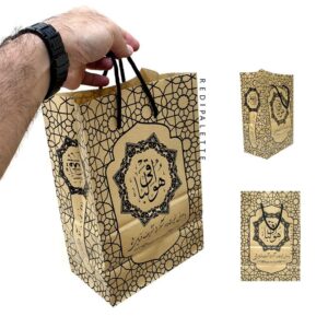 کیسه کاغذی ترحیم اسلامی برای پذیرایی در مراسم یادبود و ترحیم (بسته ۱۰۰ عددی)