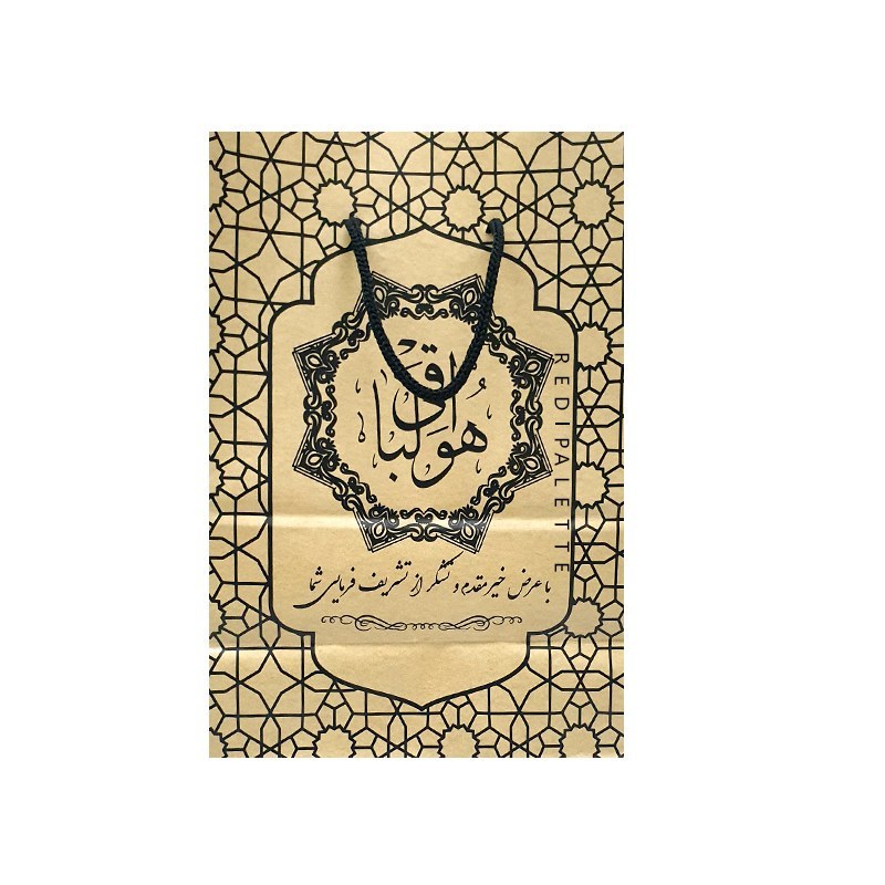 کیسه کاغذی ترحیم اسلامی برای پذیرایی در مراسم یادبود و ترحیم (بسته ۱۰۰ عددی)