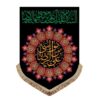 پرچم شیعه اسلامی - علی بن موسی الرضا (ع) نمادی از ایمان و احترام