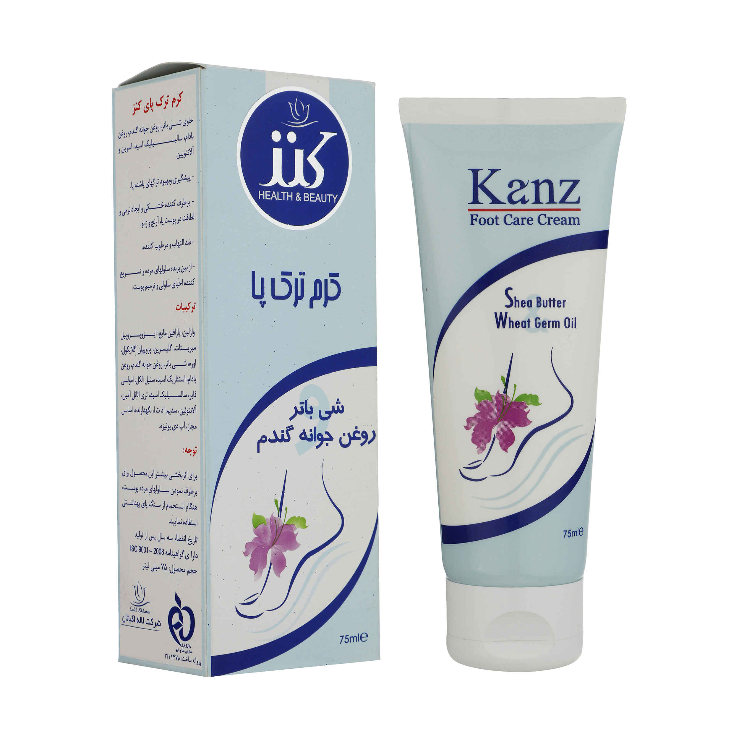 کرم ترک پا Kanz – ترمیم کننده قوی برای پاهای خشک و ترک خورده، 300 میلی لیتر (بسته 4 عددی)