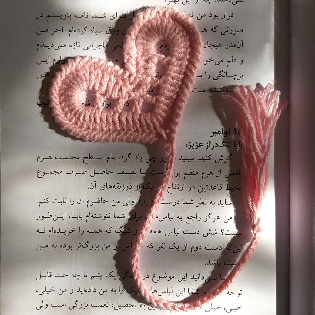 نشانک بافتنی – جا صفحه‌ای دست‌ساز و نرم (مجموعه ۲ عددی)