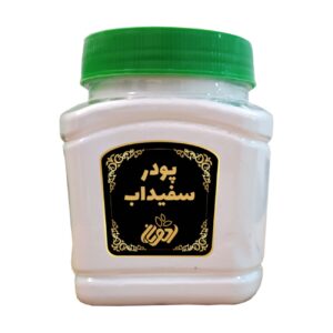 پودر سفیداب ایرانی – مراقبت از پوست ارگانیک و سنتی برای پوستی صاف
