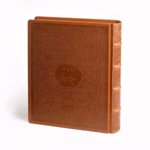 کتاب رباعیات عمر خیام (چندزبانه)