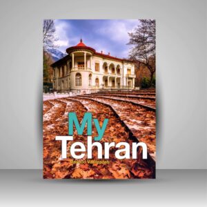 تهران – کتاب میز قهوه نوشته داوود وکیل زاده