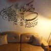 برچسب دیواری وان یکاد به رنگ طلایی – برچسب اسلامی