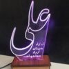 چراغ شب سه بعدی حضرت علی، ولایت و نور حقیقت