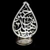 چراغ سه بعدی امام حسین - ادای احترامی مقدس