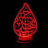 چراغ سه بعدی امام حسین - ادای احترامی مقدس