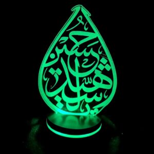 چراغ سه بعدی امام حسین – ادای احترامی مقدس